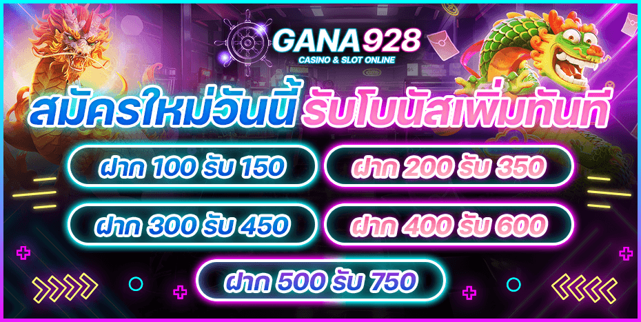 โปโมชั่น shopee 9.9