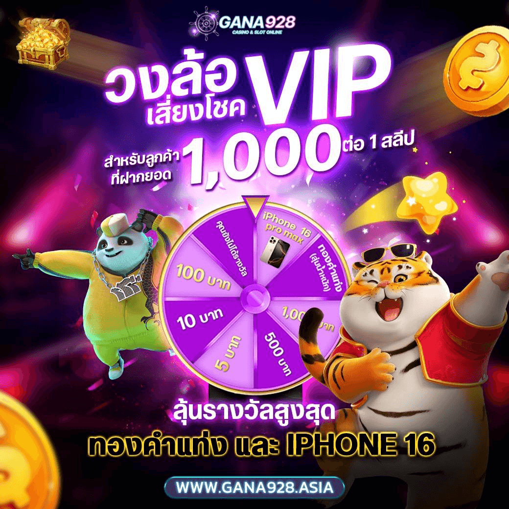โปโมชั่น shopee 9.9