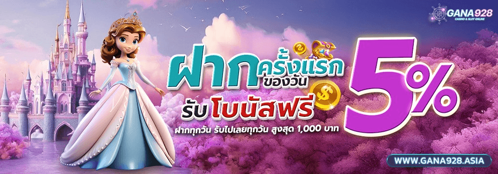 โปโมชั่น shopee 9.9
